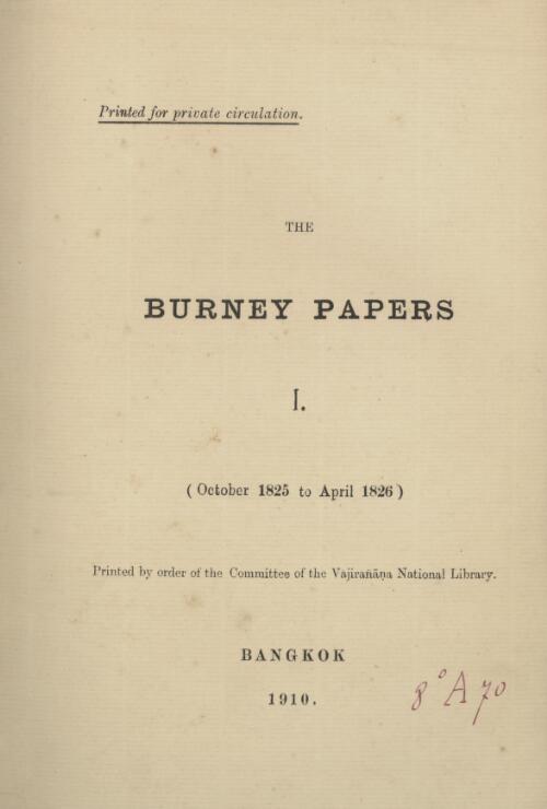 The Burney papers