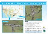 Thumbnail - East Derwent Highway [electronic resource] : Gage Road & Lamprill Circle Junction improvements