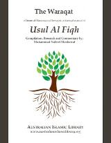 Thumbnail - THE WARAQAT OF IMAM AL-HARAMAYN AL-JUWAYNI, A CLASSICAL MANUAL OF USUL AL FIQH