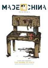 Thumbnail - Made in China : a quarterly on Chinese labour, civil society, and rights.