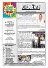 Thumbnail - Locky news.