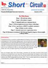 Thumbnail - Short circuit