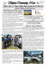 Thumbnail - Skipton community news.