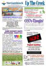 Thumbnail - Up the creek