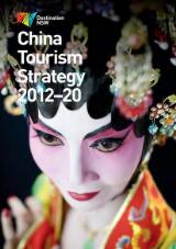 Thumbnail - China Tourism Strategy 2012-2020