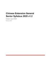 Thumbnail - Chinese Extension General Senior Syllabus 2020 : Subject report 2020.