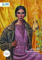 Thumbnail - Shalom Magazine