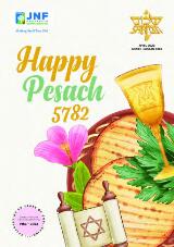 Thumbnail - Shalom Magazine