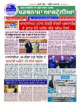 Thumbnail - Perthnama Australia.