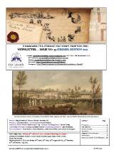 Thumbnail - Parramatta Female Factory Friends newsletter.