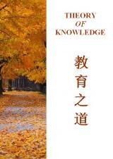 Thumbnail - Theory of Knowledge : Way of Education.