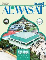 Thumbnail - Al Wasat.