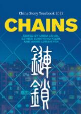 Thumbnail - Chains Lian suo