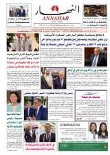 Thumbnail - Annahar.