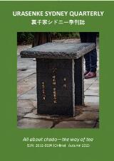 Thumbnail - Urasenke Sydney quarterly.