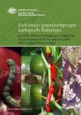 Thumbnail - Tomato, capsicum, chilli and eggplant : a field guide for the identification of insect pests, beneficial, diseases and disorders in Australia and Cambodia (Khmer).