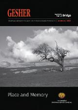 Thumbnail - Gesher = bridge.