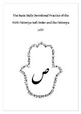 Thumbnail - The Basic Devotional Practices of the Fatimiya Sufi Order.