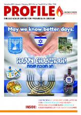 Thumbnail - Profile : The Leo Baeck Centre for Progressive Judaism