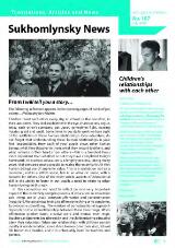 Thumbnail - Sukhomlynsky News.