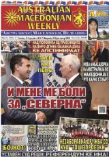 Thumbnail - Australian Macedonian weekly = Австралискo Mакедонски неделник.