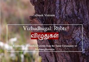 Vizhudhugal: roots : a collection of childhood stories from the Tamil Community of Brisbane, Australia.