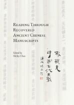 Reading through recovered Ancient Chinese manuscripts