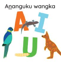 Ananguku Wangka A I U.