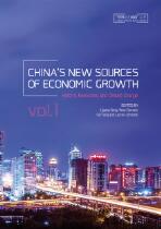 China's new sources of economic growth. Vol. 1, reform, resources and climate change