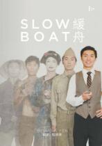 Slow Boat.