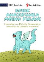 Spike anajifunza mbinu fulani