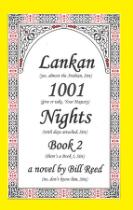 Lankan 1001 nights. Part 2