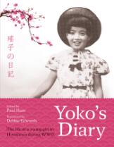 Yoko's Diary